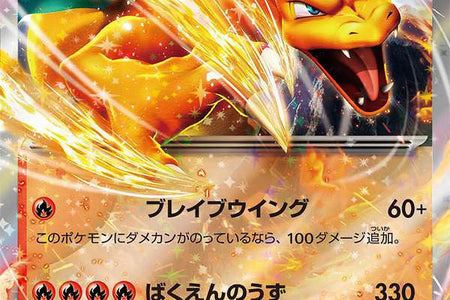 Trading Card Game Scarlet & Violet Pokemon 151 Booster Pack (JAPANESE, 7 Cards)
